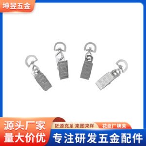 Patterned brand folder work ID accessories multi-specification rotating iron clip braided buckle metal clip with rotary blade