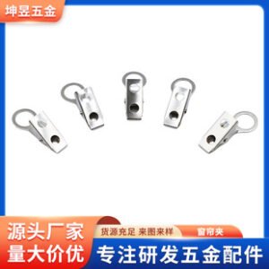 Factory direct sale curtain hook clip shower curtain pull ring hanging ring accessories clip