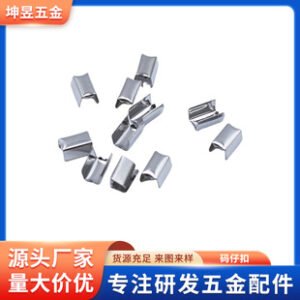 Square webbing, rope clips, mini metal clips, rubber band shoelace clips, hardware and luggage accessories