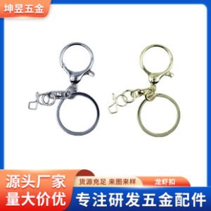 Manufacturer wholesale lobster clasp three-piece chain DIY hardware metal 8-shaped chain electroplated keychain light gold key