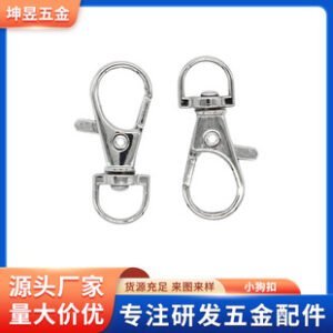 Manufacturers wholesale luggage accessories hook buckle luggage hardware dog buckle zinc alloy round tail alloy hook buckle plate buckle