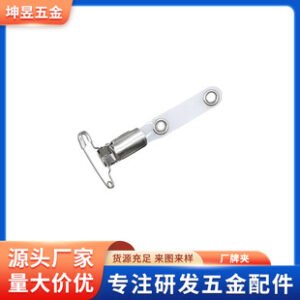 Spot exhibition badge clip ID card clip flip metal iron clip employee meeting clip small English clip