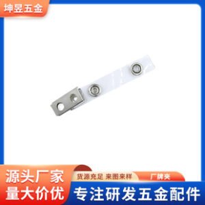 Amazon double hole transparent strap metal clip ID buckle badge clip brand clip 2 hole 4 hole iron clip wholesale