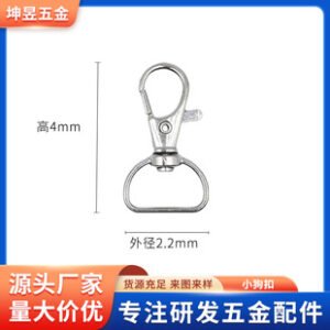 3.4g 5 points zinc alloy dog ​​buckle metal keychain lobster buckle manufacturer supply hardware hook buckle diy pet box