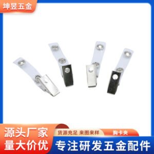 Amazon double hole transparent strap metal clip ID buckle badge clip brand clip 2 hole 4 hole iron clip wholesale