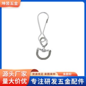 ID card clip metal iron buckle 304 stainless steel buckle hardware buckle waist buckle iron rotating buckle