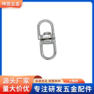 Manufacturers wholesale luggage accessories hook buckle luggage hardware dog buckle zinc alloy round tail alloy hook buckle plate buckle