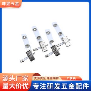 Wholesale brand clip PVC pattern pin clip large English U-shaped pattern clip