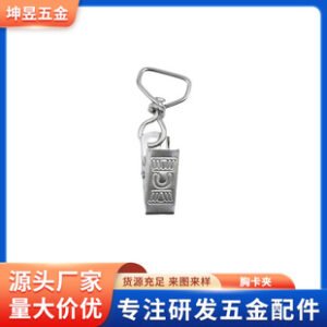 Metal badge clip small English clip factory clip badge work card clip work card buckle ID