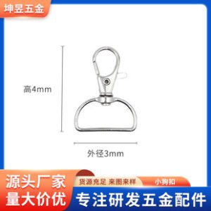 Manufacturers wholesale luggage accessories hook buckle luggage hardware dog buckle zinc alloy round tail alloy hook buckle plate buckle