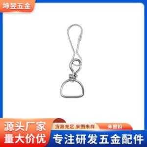 Metal iron buckle 304 stainless steel buckle hardware buckle buckle iron rotating pig gall buckle buckle