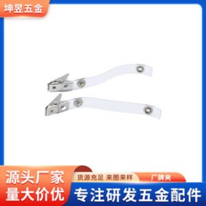 Manufacturers wholesale four-hole spring clip ID clip with PVC belt work card clip clip brand clip badge clip