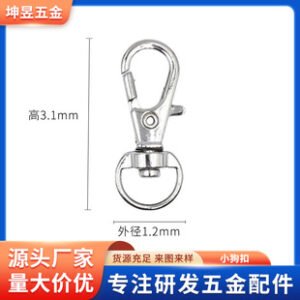 Factory direct selling puppy buckle zinc alloy dog ​​buckle metal keychain zinc alloy metal buckle hardware jewelry